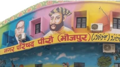 पीरो: पीरो नगर परिषद ने नाले पर अतिक्रमण हटाने की तैयारी तेज की, दुकानदारों और झुग्गी-झोपड़ी वालों में चिंता बढ़ी