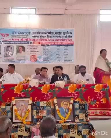 भातकुली: वाठोडा शुक्लेशवर येथील ग्रामपंचायत कार्यालयाच्या वतीने मुख्यमंत्री समृद्ध पंचायतराज अभियानांतर्गत आरोग्य शिबिर उत्साहात