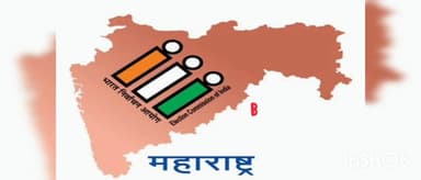 मंगरूळपीर: 🔰BIG BREAKING NEWS
न.प निवडणूक.🗳️
वाशिम निवडणूक २० डिसेंबर पर्यंत लांबणीवर तर रिसोड न.प २ जागेवर स्थगिती.