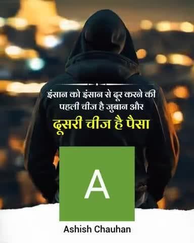 hii sir
aise hi status banvane ke liye humse sampark Karen