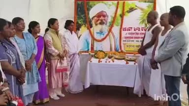 खूंटपानी: विधायक आदि संस्कृति एवं विज्ञान संस्थान के ज़िला अध्यक्ष स्व. दामोदर सिंह हांसदा के श्राद्ध कर्म में हुए शामिल