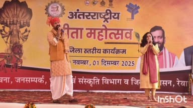 रेवाड़ी: बाल भवन 'हरे राम-हरे कृष्ण' से गुंजायमान, सांस्कृतिक कार्यक्रमों की रही शानदार प्रस्तुति