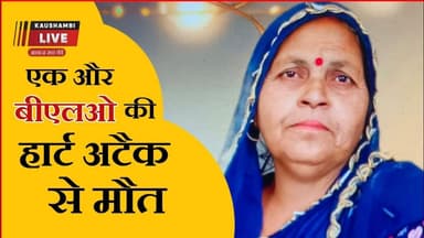 बिजनौर में बीएलओ की हार्ट अटैक से चली गई जान 😱#news #hindinews
