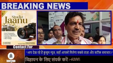 धनबाद सदर अस्पताल के कैंपस में बनेगा पीपीपी मोड में मेडिकल कॉलेज भारत सरकार से मिल चुकी है मंजूरी अ