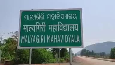 ପାଲଲହଡା: ପାଲଲହଡ଼ା ଠାରେ ଟ୍ରକ ଦୁର୍ଘଟଣାରେ କଲେଜ ଅଧ୍ୟାପକ ଗୁରୁତର