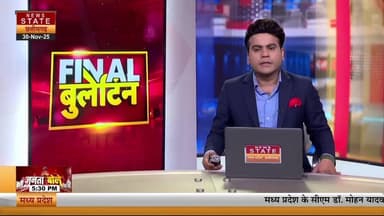 अशोकनगर--मल्हारगढ़ में अवैध रेत खनन के खिलाफ प्रशासन ने की कार्रवाई,न्यूज़ स्टेट की खबर के बाद सिंधिया के निर्देश पर हुई