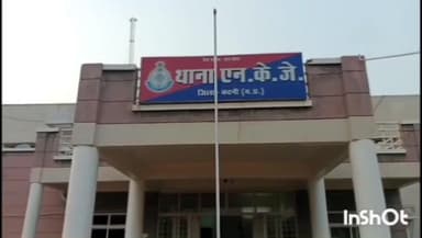 कटनी नगर: हीरापुर कौड़िया ग्राम से धारदार हथियार के साथ युवक गिरफ्तार, आर्म्स एक्ट के तहत कार्रवाई