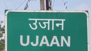 करकेली: ग्राम उजान में महिला को दहेज के लिए प्रताड़ित करने के आरोप में आरोपियों के खिलाफ मामला दर्ज