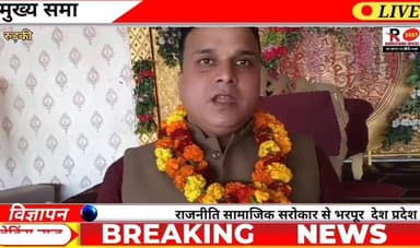 स्टोरी प्रेस क्लब महानगर रुड़की रजि. में सर्वसम्मति से चुनाव हुए सम्पन्न: प्रिंस शर्मा बने अध्यक्ष, मोनू शर्मा संभालेंगे...