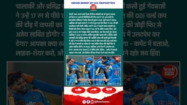 Rahul, Rohit, Virat, Kuldeep storm, SA lose by 17 runs! #INDvSA #IndiaWins # #Ranchi #BlueArmyRoars