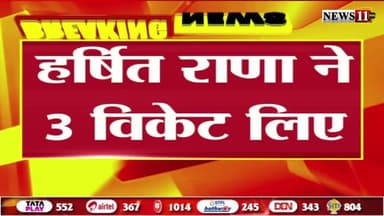 भारत ने साउथ अफ्रीका को 17 रन से हराया, विराट-कुलदीप और हर्षित ने रांची में दिलाई जीत
