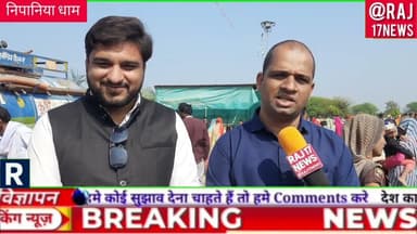 श्रीअंबाजी धाम निपानिया में मंदसौर से एनजीओ आए और क्या कहा देखिए