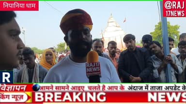 श्री अंबाजी धाम निपानिया के गुरुदेव नें दिव्य दरबार को लेकर क्या कहा देखिए