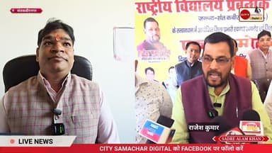 #संतकबीरनगर राष्ट्रीय विद्यालय प्रबंधक संघ की एक महत्वपूर्ण बैठक अवध अकैडमी जोरवा में हुई संपन्न।