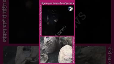 त्रिपुरा राइफल के जवानों का दोहरा चरित्र, #news #hindinews