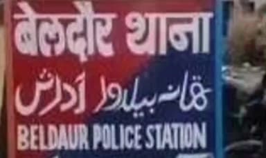 बेलदौर: बेलदौर थाना पुलिस की कार्रवाई, अलग-अलग मामलों में चार गिरफ्तार कर न्यायिक हिरासत में भेजे गए