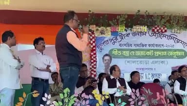 শালতোড়া: দুর্লভপুর ট্রাক ওনার্স অ্যাসোসিয়েশনের বাৎসরিক সামাজিক কার্যকলাপ ২০২৫এর শীত বস্ত্র ও জ্যাকেট প্রদান অনুষ্ঠান শালতোড়ায়
