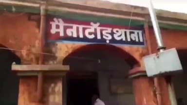 बेतिया मे ट्रैक्टर से दबकर ट्रैक्टर मालिक की हुई मौत, परिजनों में शोक । मैनाटाड़ थाना क्षेत्र के पिपरपाती गांव में शुक्र...