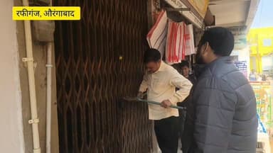 मरीज के मौत के बाद होती है पैसे का खेल
#रफिगंज
#Rafiganjnewschannel