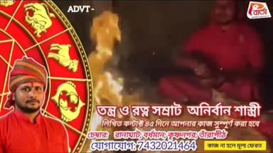 বর্ধমানে বীরেন্দ্র সেহবাগ মাঠে নেমে ব্যাট হাতে ও গান গাইলেন।