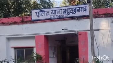 चाचौड़ा: चाचौड़ा विधानसभा: मकसूदनगढ़ थाना क्षेत्र से 7 साल से लापता 17 वर्षीय नाबालिक लड़की को पुलिस ने खोजा, परिवार से मिलाया