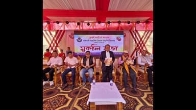 বকো: তাৰাবাৰী আঞ্চলিক উচ্চতৰ মাধ্যমিক বিদ্যালয়ৰ সোণালী জয়ন্তী বৰ্ষ উদযাপন