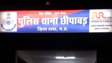 खिरकिया: पुरानी रंजिश में शख्स की हत्या, लोनी गांव में कुल्हाड़ी और दरांती से हमला, आरोपी फरार