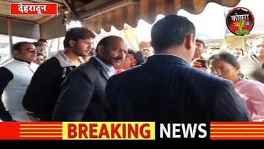 #विकासनगर :-#हरबर्टपुर में अतिक्रमण हटाने की कार्रवाई के दौरान हंगामा ।
नगर पालिका अध्यक्ष नीरू देवी के पति ने NH के अ...