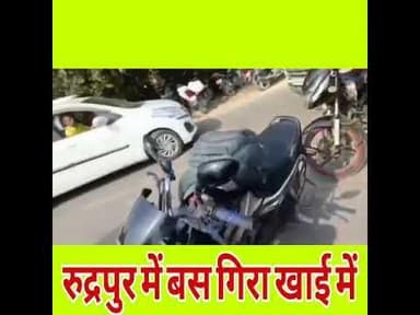 देवरिया में दिखा, अद्भुत चमत्कार आप भीहो जायेंगे हैरान #upnews #deorianewstoday