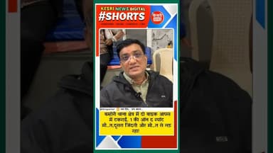 एक पल में सब खत्म...दो बाइक की भयानक टक्कर..? #kesrinews #latestnews #raisen #Bamhori #breakingnews