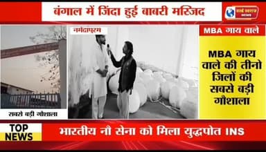 ।। NARMDAPURAM।। MBA गाय वाले की सबसे बड़ी और हाईटेक गौ धाम। #गौशाला #गौसेवा #गौरीपूजन #गौमाता_राष्ट्रमाता #गौसेवक #गौव...