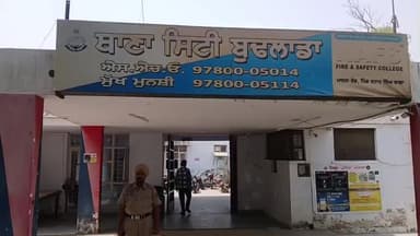 ਬੁਢਲਾਡਾ: ਸਿਟੀ ਬੁਢਲਾਡਾ ਪੁਲਿਸ ਨੇ ਇੱਕ ਵਿਅਕਤੀ ਨੂੰ ਕਾਬੂ ਕਰ ਛੇ ਗ੍ਰਾਮ ਹੈਰੋਇਨ ਕੀਤਾ ਮਾਮਲਾ ਦਰਜ