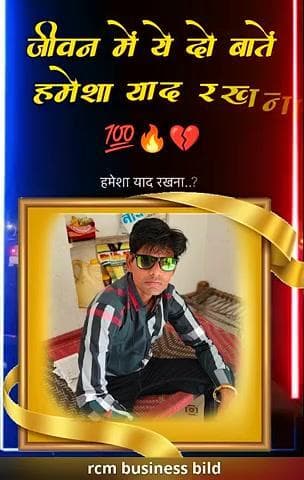 apna sapna cher pr muskan har ek garib ky