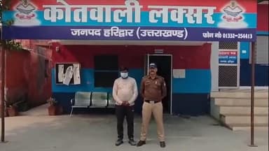 लक्सर: भगतनपुर गांव में पत्नी को जलाकर मारने की कोशिश के मामले में पति गिरफ्तार, भेजा गया जेल