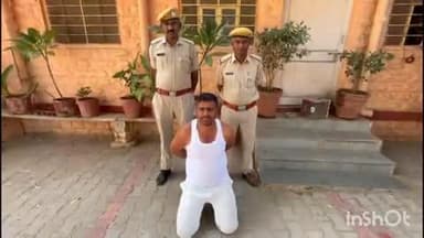 लोहावट: मारपीट के प्रकरण में देचू पुलिस ने एक आरोपी को किया गिरफ्तार