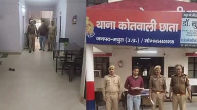 छाता: छाता पुलिस ने अनैतिक देह व्यापार में संलिप्त वांछित युवक को किया गिरफ्तार