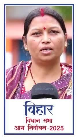 बिहार की महिला मतदाताओं में मतदान को लेकर उत्साह
#LetsGetInked