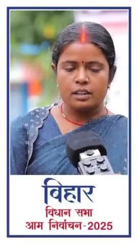 पहले मतदान, फिर जलपान ✨
बिहार के मतदाताओं में मतदान को लेकर उत्साह
#LetsGetInked