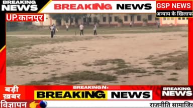 घाटमपुर में पुलिस तथा वकीलों के बीच हुआ#क्रिकेट मैच लोगों ने उठाया लुफ्त@ #police #advocates #cricketnews