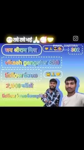 #vikash guester 420
हम मुरैना जिले से हैं