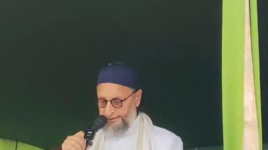 अमौर: जब तक जिंदा रहेंगे, तब तक सीमांचल के लिए लड़ते रहेंगे: ओवैसी