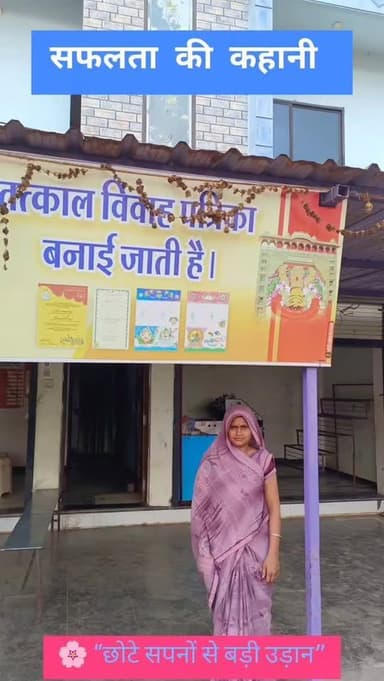 🌸 “छोटे सपनों से बड़ी उड़ान”
झाबुआ की ममता कतीजा बनीं आत्मनिर्भरता की मिसाल 💪
भगवान बिरसा मुंडा स्वरोजगार योजना के तहत ₹...