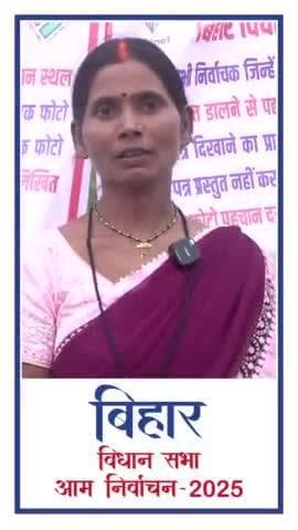 महिला मतदाताओं ने ठाना है,
मतदान कर जिम्मेदारी निभाना है !
#LetsGetInked