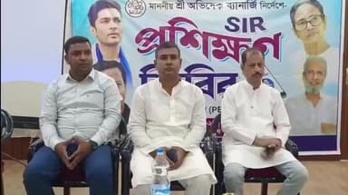হরিহরপাড়া: অভিষেক বন্দ্যোপাধ্যায়ের নির্দেশে SIR ইস্যুতে প্রশিক্ষণ শিবির হরিহরপাড়ায়, নেতৃত্বে বিধায়ক নিয়ামত শেখ