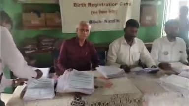 नीमडीह: नीमडीह में जन्म पंजीकरण शिविर का आयोजन किया गया