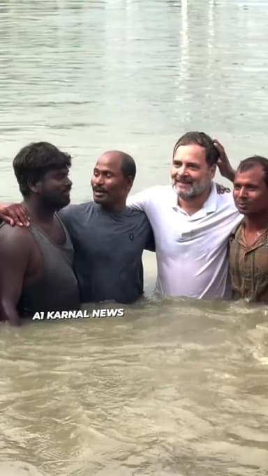 बिहार चुनावों में मछुआरो के बीच में तालाब में छलांग मार उतरे Rahul Gandhi , जाना उनका हाल चाल , बिहार रैली में बोले महा ...