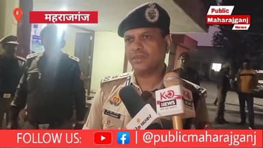 #डीआईजी #गोरखपुर अचानक पहुंचे पनियरा थाने,किया निरीक्षण-
Public maharajganj #news #newsupdates #bignews #maharajganj #ma...