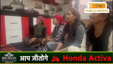 रोहड़ू: भारतीय महिला क्रिकेट टीम की तेज गेंदबाज रेणुका सिंह ठाकुर के गांव ने टीम इंडिया को दी शुभकामनाएं रेणुका की मां औ...