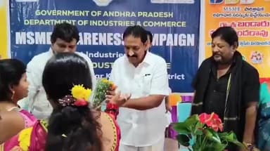 పరిశ్రమల స్థాపనకు ముందుకు రావాలి: చెముడులంకలో MSME సమావేశంలో ఎమ్మెల్యే బండారు