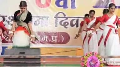 ब्यौहारी: ब्यौहारी में मध्यप्रदेश स्थापना दिवस पर भव्य समारोह, जनजातीय संस्कृति और विद्यार्थियों की प्रस्तुति